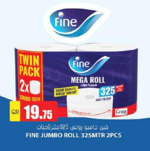 FINE available at Grand Hypermarket in Qatar - Al Wakra
