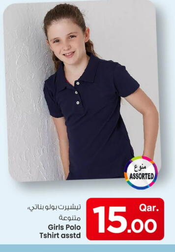 available at مارك & سيف in قطر - الضعاين