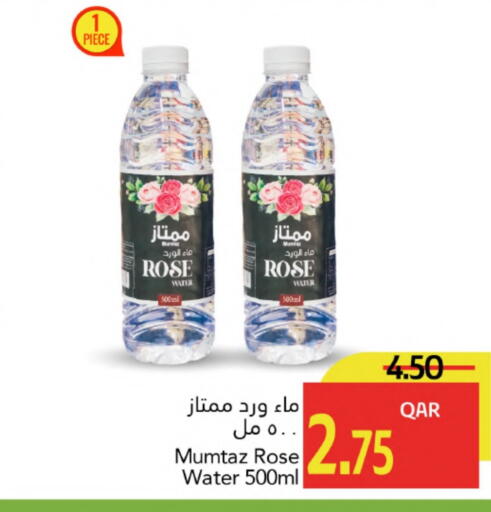 available at جلف فود سنتر in قطر - الشمال
