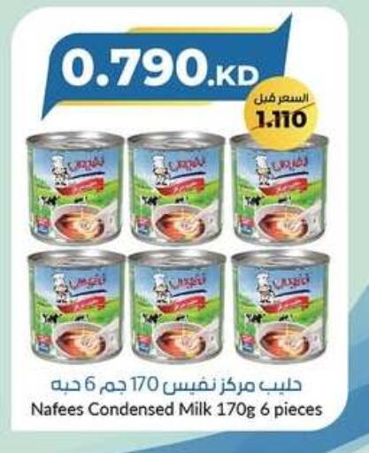 available at khitancoop in Kuwait - Jahra Governorate