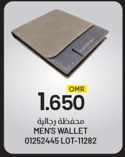 available at ك. الم. للتجارة in عُمان - صُحار‎