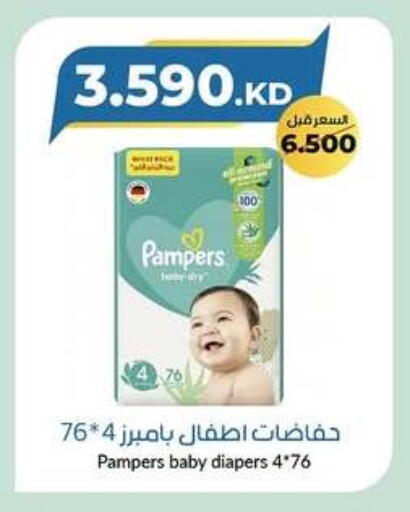 بامبي available at جمعية خيطان التعاونية in الكويت - محافظة الأحمدي