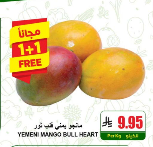 Fresh Fruits in A Market, Saudi Arabia Offers - Saudi Arabia Mango Mangoes from Yemen available at A Market in KSA, Saudi Arabia, Saudi - Riyadh