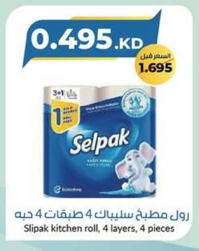 available at khitancoop in Kuwait - Ahmadi Governorate