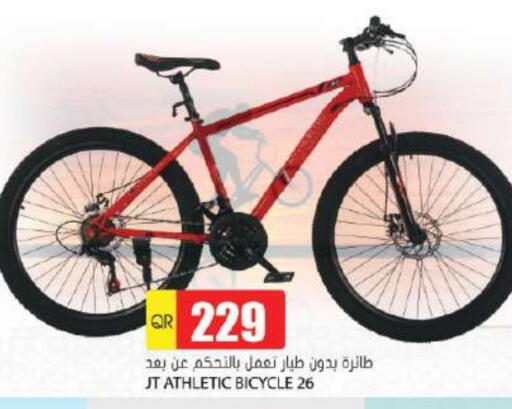 available at Grand Hypermarket in Qatar - Umm Salal