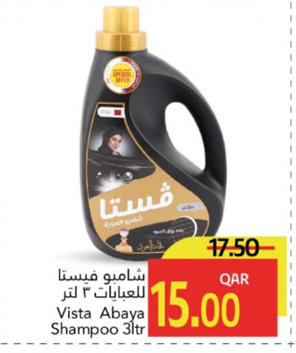 Abaya Shampoo available at Gulf Food Center in Qatar - Al Shamal