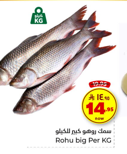 available at Hyper Al Wafa in KSA, Saudi Arabia, Saudi - Ta'if