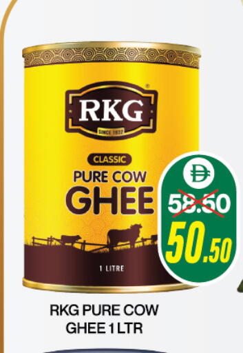 Ghee available at Adil Supermarket in UAE - Sharjah / Ajman