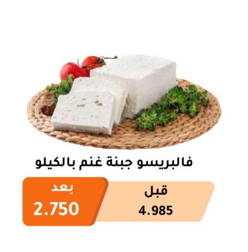 available at Abu Fatira Coop  in Kuwait - Kuwait City