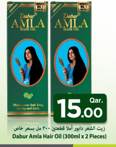 DABUR available at Mark & Save  in Qatar - Al Shamal