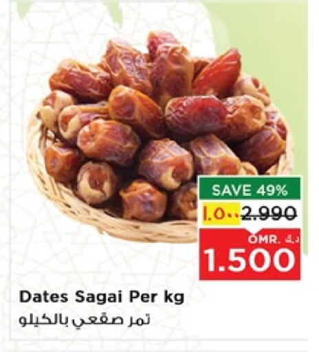 Dried Fruits & Dates in Nesto Hyper Market , Oman Offers - Oman available at Nesto Hyper Market in Oman - Salalah