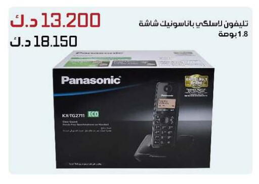 PANASONIC available at Daiya Society in Kuwait - Jahra Governorate