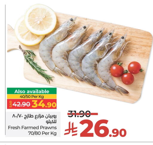 available at LULU Hypermarket in KSA, Saudi Arabia, Saudi - Hail
