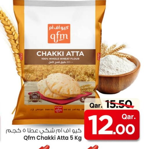 available at Mark & Save  in Qatar - Umm Salal