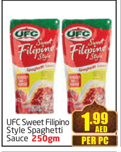 الصلصات والسبريد in مركز دلتا, UAE Offers - الإمارات العربية المتحدة صوصات أخرى available at مركز دلتا in الإمارات العربية المتحدة , الامارات - الشارقة / عجمان