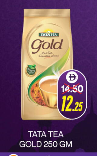 available at العديل سوبرماركت in الإمارات العربية المتحدة , الامارات - دبي