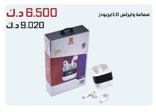 Earphone available at Daiya Society in Kuwait - Jahra Governorate