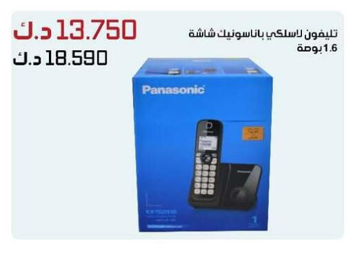 PANASONIC available at Daiya Society in Kuwait - Jahra Governorate