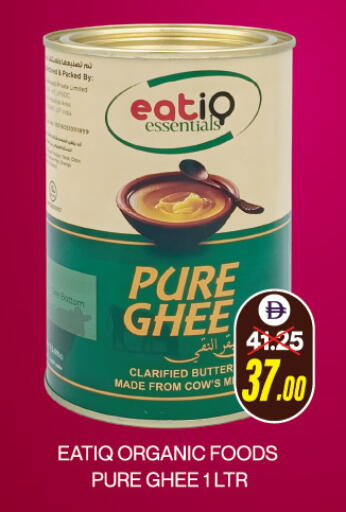 Ghee available at Adil Supermarket in UAE - Sharjah / Ajman