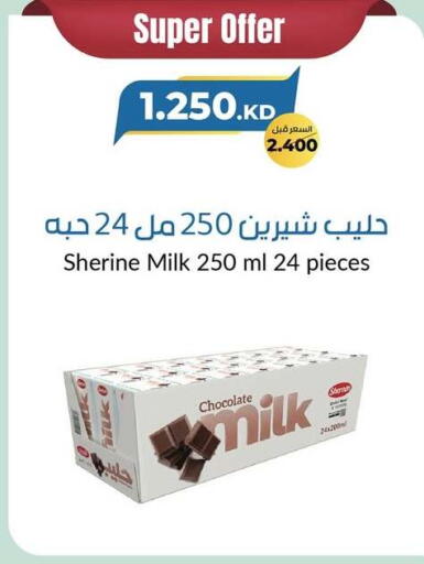 Flavoured Milk available at khitancoop in Kuwait - Ahmadi Governorate