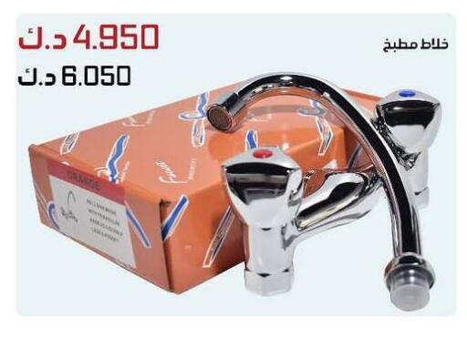 Orange available at Daiya Society in Kuwait - Ahmadi Governorate