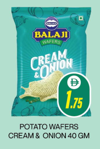 Onion Potato available at العديل سوبرماركت in الإمارات العربية المتحدة , الامارات - الشارقة / عجمان