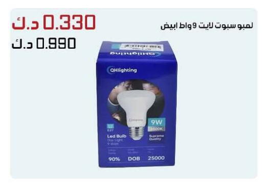 available at Daiya Society in Kuwait - Jahra Governorate