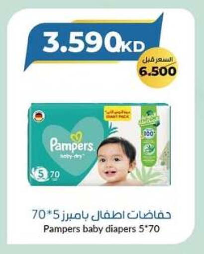 بامبي available at جمعية خيطان التعاونية in الكويت - محافظة الأحمدي
