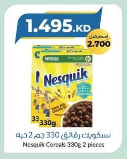 NESQUIK Cereals available at khitancoop in Kuwait - Ahmadi Governorate
