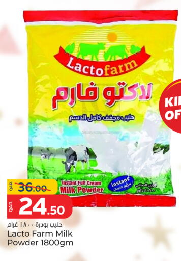 Full Cream Milk available at Paris Hypermarket in Qatar - Doha