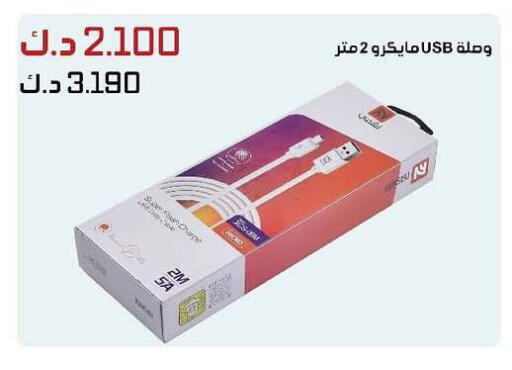 available at Daiya Society in Kuwait - Ahmadi Governorate