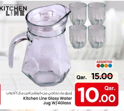 available at Mark & Save  in Qatar - Al Shamal