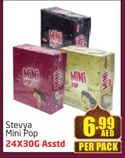 available at Delta Centre in UAE - Dubai