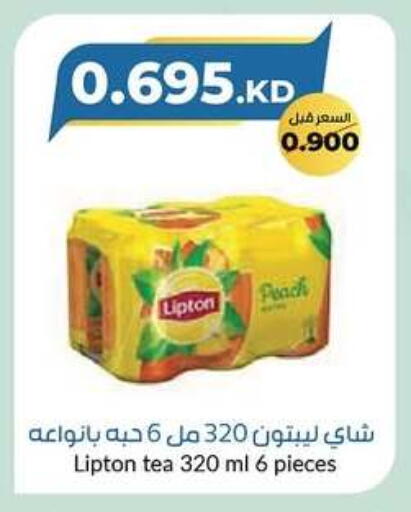 Lipton available at khitancoop in Kuwait - Jahra Governorate