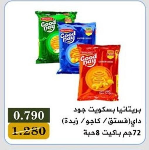 available at Bayan Cooperative Society in Kuwait - Kuwait City