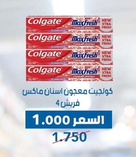 available at Dahiyat Abdullah Al Salem and Mansourieh Cooperative Society in Kuwait - Ahmadi Governorate