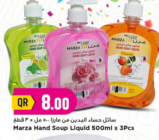 Peach available at Marza Hypermarket in Qatar - Al Khor