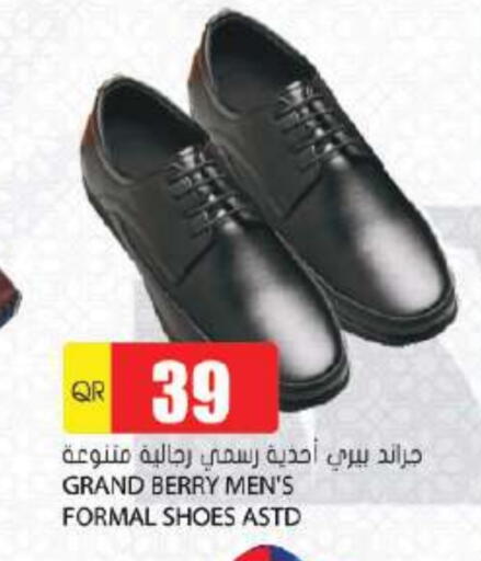 available at Grand Hypermarket in Qatar - Umm Salal