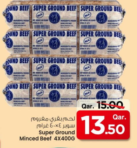 available at مارك & سيف in قطر - الشحانية