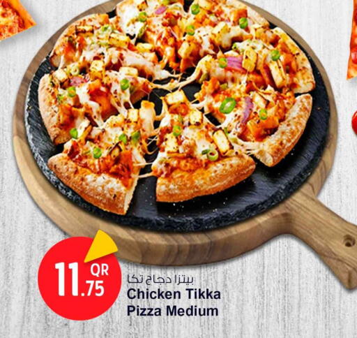 available at Safari Hypermarket in Qatar - Al Khor