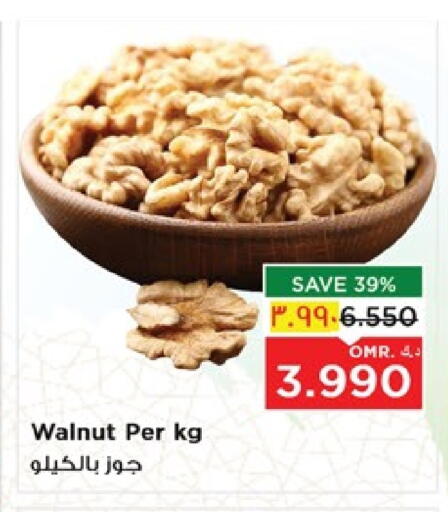 Dried Fruits & Dates in Nesto Hyper Market , Oman Offers - Oman available at Nesto Hyper Market in Oman - Salalah