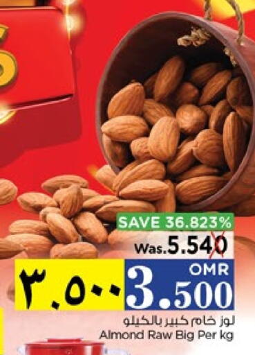 Dried Fruits & Dates in Nesto Hyper Market , Oman Offers - Oman available at Nesto Hyper Market in Oman - Salalah