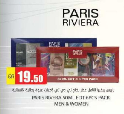 available at Grand Hypermarket in Qatar - Umm Salal