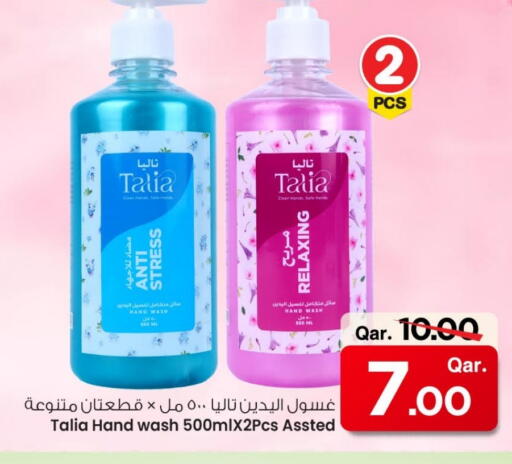 available at Mark & Save  in Qatar - Umm Salal