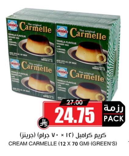 Vanilla available at Prime Supermarket in KSA, Saudi Arabia, Saudi - Rafha