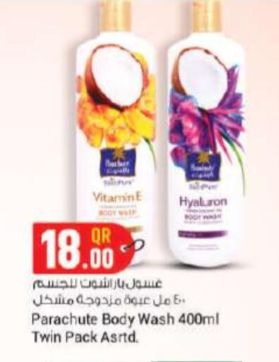 باراشوت available at جراند هايبرماركت in قطر - الضعاين