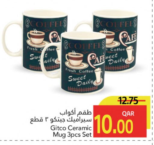 Dining & Serving in Gulf Food Center, Qatar Offers - Qatar available at Gulf Food Center in Qatar - Al-Shahaniya