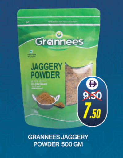 available at العديل سوبرماركت in الإمارات العربية المتحدة , الامارات - دبي
