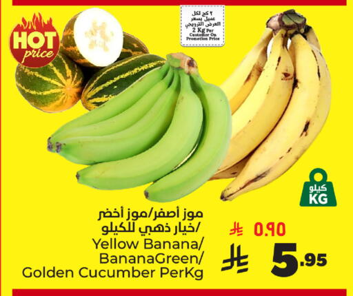 Cucumber available at Hyper Al Wafa in KSA, Saudi Arabia, Saudi - Jeddah