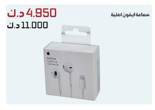available at Daiya Society in Kuwait - Kuwait City